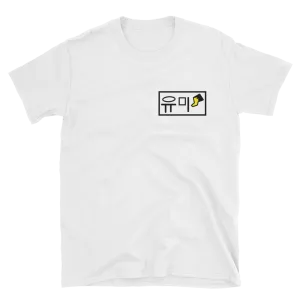 Yumii Tee